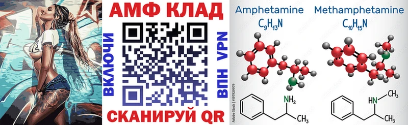 АМФ Premium  Няндома 