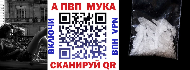 Alfa_PVP крисы CK Няндома