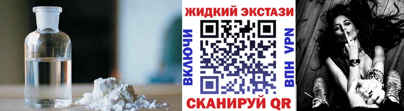 БУТИРАТ 99%  цена наркотик  Няндома 