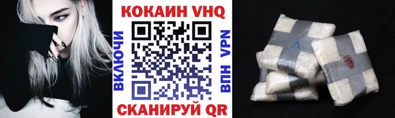 Кокаин Fish Scale  маркетплейс какой сайт  Няндома 