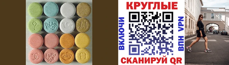 Экстази таблы  что такое   Няндома 