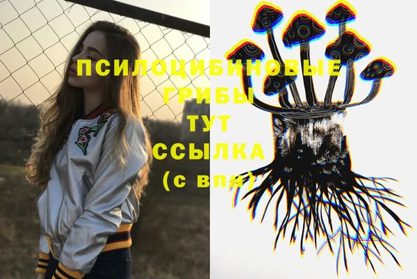 мефедрон VHQ Белоозёрский