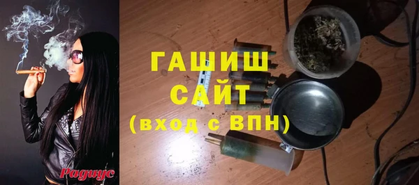 мефедрон VHQ Белоозёрский