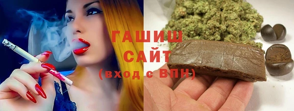 гидра Беломорск
