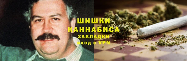 мефедрон VHQ Белоозёрский