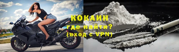 кокаин Белокуриха