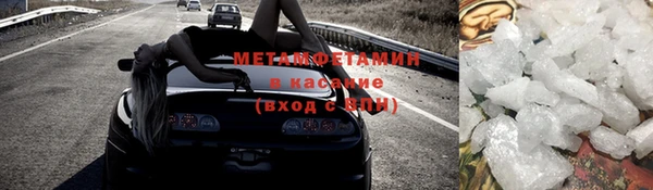 кокаин Белокуриха