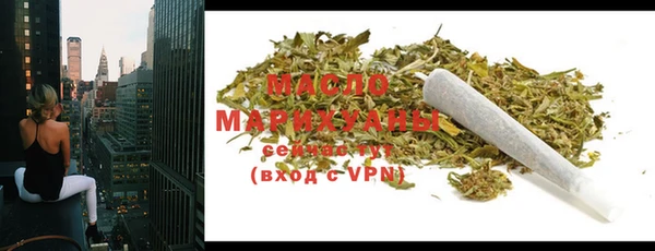 мефедрон VHQ Белоозёрский