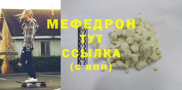 гидра Беломорск