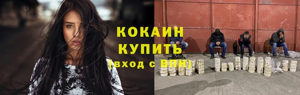 гидра Беломорск