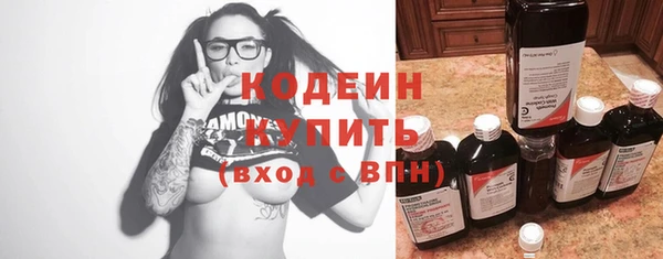 гидра Беломорск
