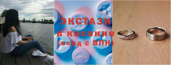 кокаин Белокуриха