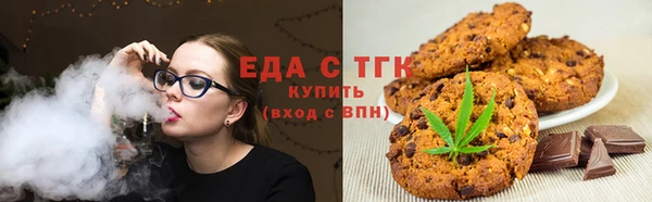кокаин Белокуриха
