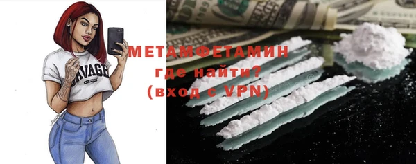 гидра Беломорск