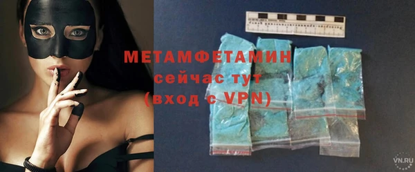 мефедрон VHQ Белоозёрский