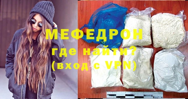 гидра Беломорск