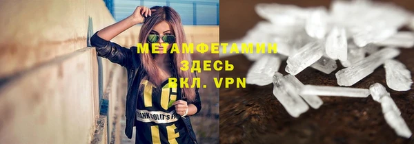 мефедрон VHQ Белоозёрский