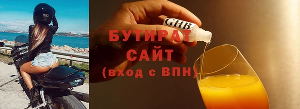 кокаин Белокуриха