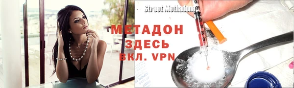 кокаин Белокуриха