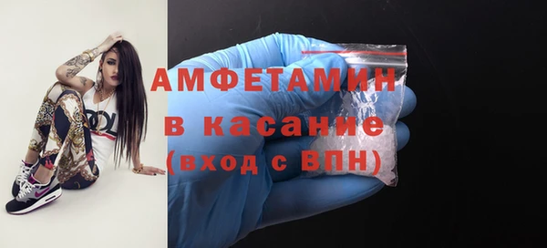 мефедрон VHQ Белоозёрский
