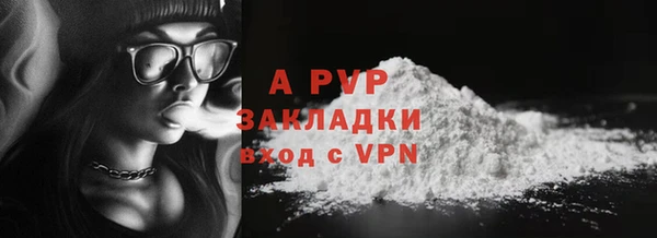мефедрон VHQ Белоозёрский
