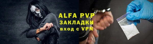 кокаин Белокуриха