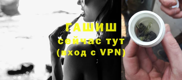 гидра Беломорск