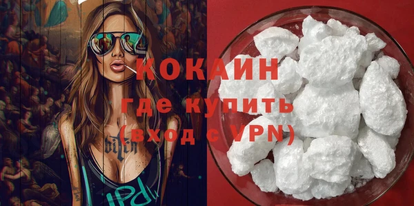 кокаин Белокуриха