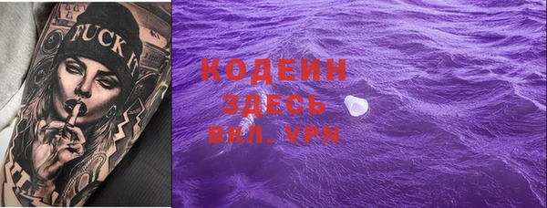кокаин Белокуриха