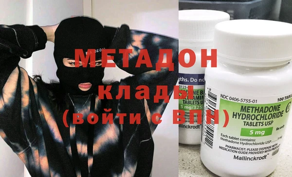 мефедрон VHQ Белоозёрский