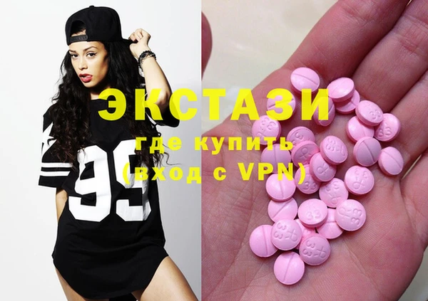 кокаин Белокуриха