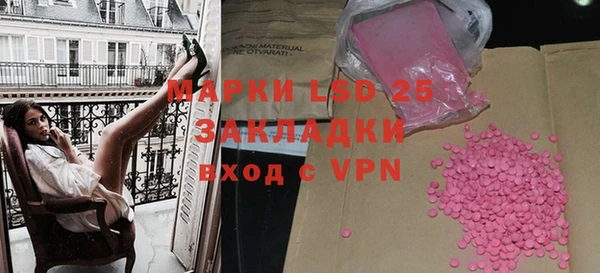 мефедрон VHQ Белоозёрский