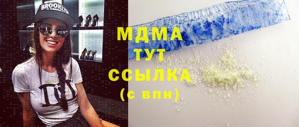 мефедрон VHQ Белоозёрский