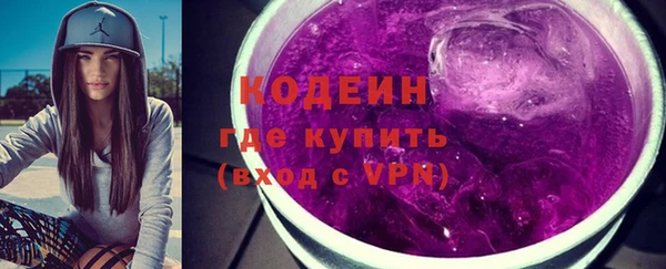 гидра Беломорск