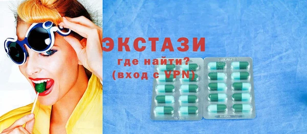 кокаин Белокуриха