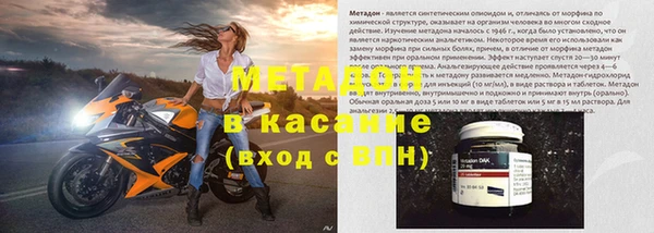 гидра Беломорск