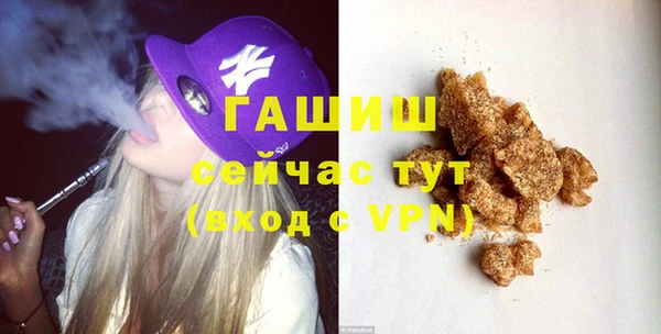 мефедрон VHQ Белоозёрский