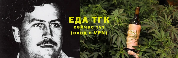 кокаин Белокуриха