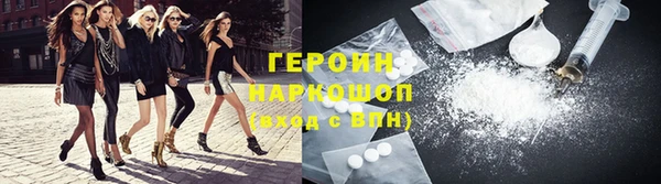 гидра Беломорск
