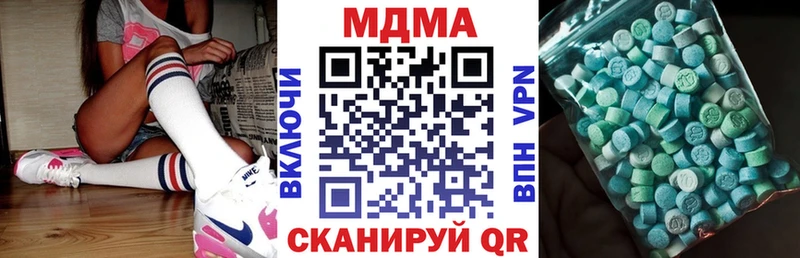 МДМА кристаллы Няндома