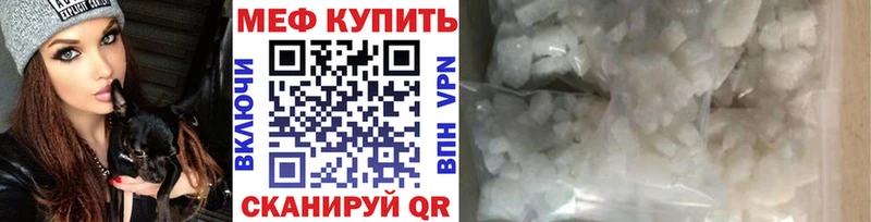 закладки  Няндома  KRAKEN ONION  Меф мука 