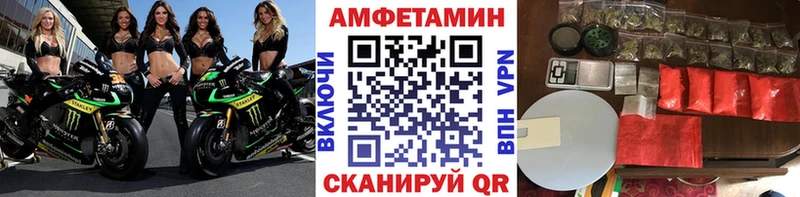 Метамфетамин винт  сколько стоит  Няндома 
