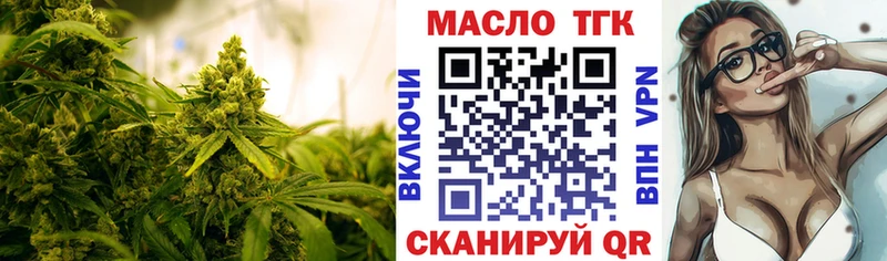 наркота  Няндома  ТГК гашишное масло 
