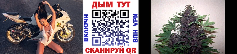 МАРИХУАНА VHQ Няндома